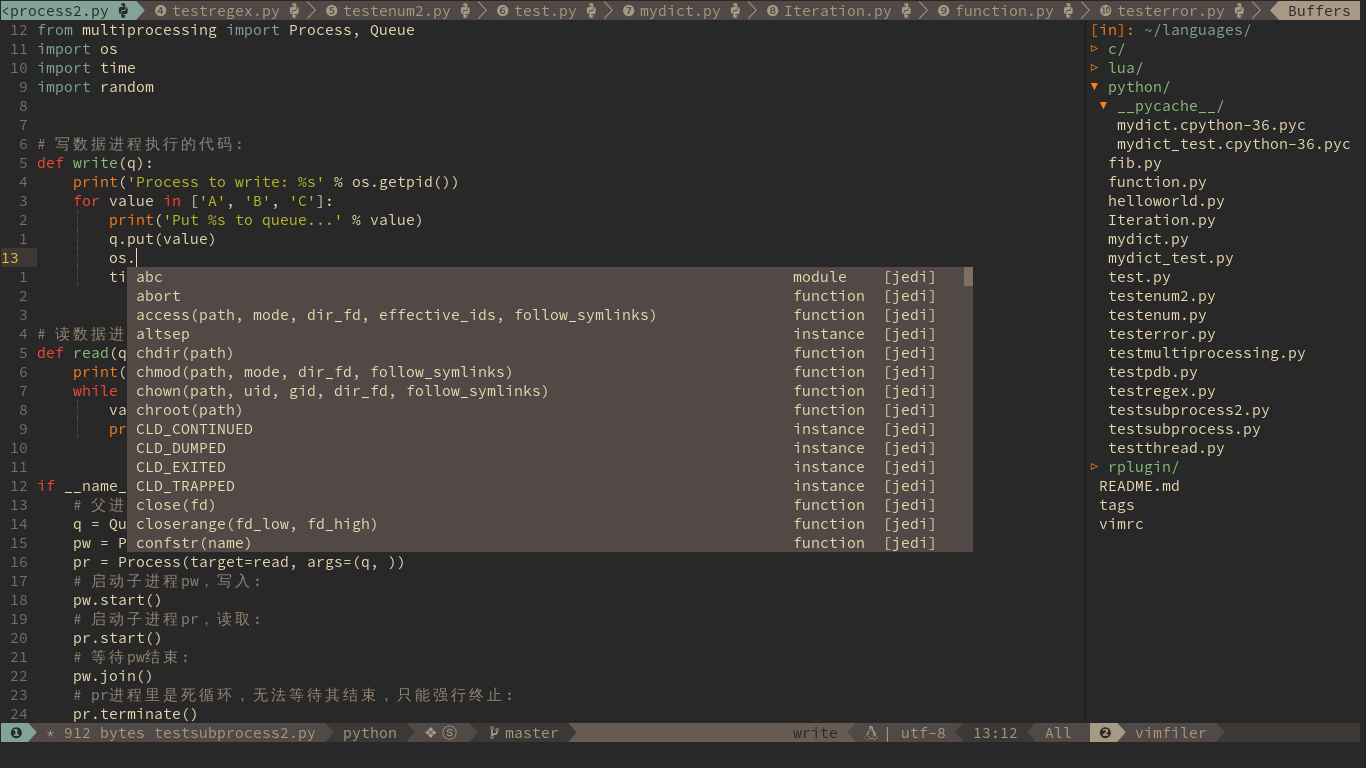 VIM Python screenshot